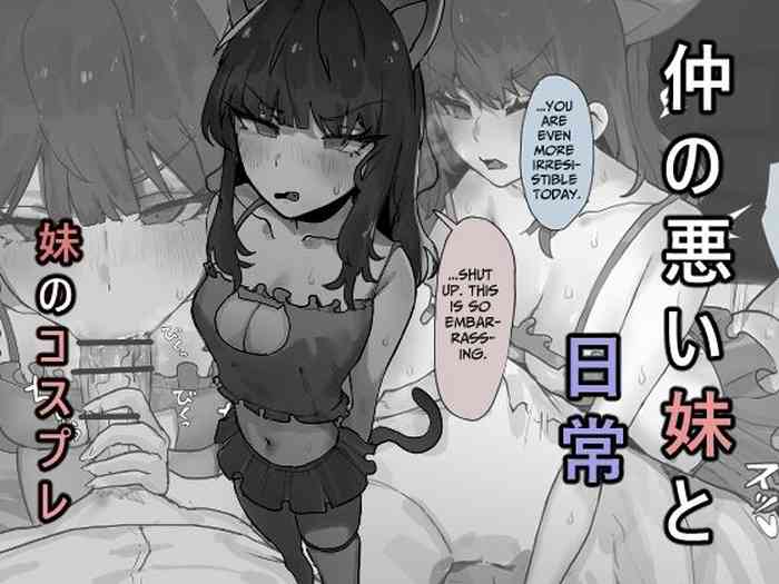 [K8ON] Naka no Warui Imouto to Nichijou - Imouto no Cosplay | Daily Life With My Sister Who I Don't Get Along With - Cosplay [English] [ForeignOkka]