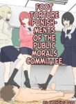 [Kaoinshou Zero] Fuuki Iin no Ashizeme Choubatsu | Foot Torture Punishments of the Public Morals Committee [English] [mali]