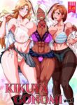 [Kikuya (Kimura Naoki)] KIKUYA GONOMI vol.1 (Various) [English] {Doujins.com} [Digital]