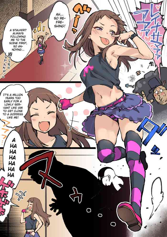 [Kiyu Rei] Reina-sama Rape (THE iDOLM@STER CINDERELLA GIRLS) [English] [Gagak_Ireng]