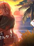 [Kudamonoichizu (Rikuu)] Watashi no Yome ni Narimasenka? | Will You Be My Wife? (Lycoris Recoil) [English] [/u/ scanlations] [Digital]