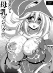 [Leaz Koubou (Oujano Kaze)] BMG to Bonyuu Magic | BMG And The Breastmilk Magic (Yu-Gi-Oh!) [English] {Doujins.com} [Digital]