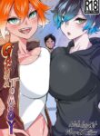 [Lungnut] Gacha Tomboy [English]