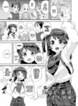 [Maeshima Ryou] Naisho no Enkou Challenge | Secret Sugar Daddy Challenge (Kimi wa Oji-san to Sex suru Tame ni Umarete kitan da yo) [English] [Xzosk] [Decensored] [Digital]