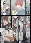 [N yama] Shukushōsarete pantsu no naka o sōjisaserareru manga
