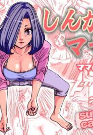 [Nekomajin] Shingari mother ~Super Catfight~ [English] [CulturedCommissions]