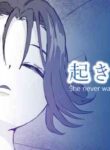 OKINAIKO [YOME] (eng)