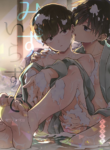 (ONE→HUNDRED 15) [Kedama MONSTER (MAYUKA)] Mizuirazude | No need for water (Mob Psycho 100) [English] {Chin²}