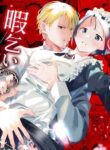 [OTIBA (Momitsu)] Jiki Koushaku-sama ga Itomagoi o Yurusanai | The Up & Coming Marquis Will Not Accept Her Resignation [English]