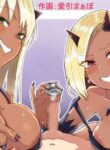 [Permission (Aibiki Mabo)] Succubus ni Haiboku Shite Chitchana Teisobi o Tsukerarechau Ohanashi | Story about Losing to a Succubus and Made to Wear Small Chastity Belt [English] [TGE7]