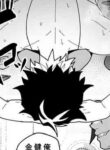 [PULIN Nabe (kakenari)] Skeb 0094 [ENG] [UNCENSORED]