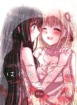 (Puniket 46) [AMEIRO (Nanashiki)] Hajimete no Koto | About Firsts (Lycoris Recoil) [English] [/u/ scanlations]