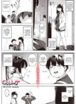 [Rocket Monkey] Chiru to Furu Kouhen (COMIC Megastore Vol. 10) [English] [CGrascal]