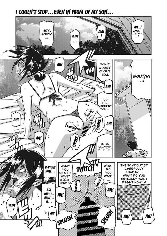 [Sanbun Kyoden] Mizukagami no Magnolia Ch. 11 