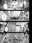 [Sevengar] Honshou chapter 03 [English] [Google Translation]