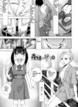 [Shinobu Tanei] Imouto ni Chikau Hi (Imouto Bonyuu Nama Shibori) [English] [ibndgfan] [Digital]