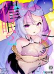 [Shironegiya (miya9)] Saimin Nanjamo-chan 2 | Hypnotized Iono 2 (Pokémon Scarlet and Violet) [English] {Doujins.com} [Digital]