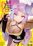 [Shironegiya (miya9)] Saimin Nanjamo-chan | Hypnotized Iono-chan | Hypnotized Iono (Pokémon Scarlet and Violet) [English] {Doujins.com} [Colorized] [Decensored] [Digital]