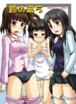 [Suzu no Oka (Homare)] Suzu no Shitatari 5 [English] [Digital]