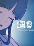 [Toiro Gawon] Okinai Ko "Doujinshi ni Detekuru Bus-tei" | OKINAIKO "Bus Stop" [English]