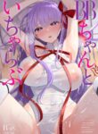 [Torihamu Holic (Yamamura Umi)] BB-chan to Icha Love | Lovet-Dovey with BB-Chan (Fate/Grand Order) [English] [Treize Scans] [Digital]