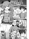 [UG] Namaiki Iede Shoujo no Kyouizon | Codependent Sex With a Cheeky Runaway Girl (COMIC Mate Legend Vol. 53 2023-10) [English] [Digital] {Mistvern + Bigk40k}