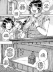 [Umino Sachi] Gakkou... Dai yon wa san'nin dake no shigyoushi