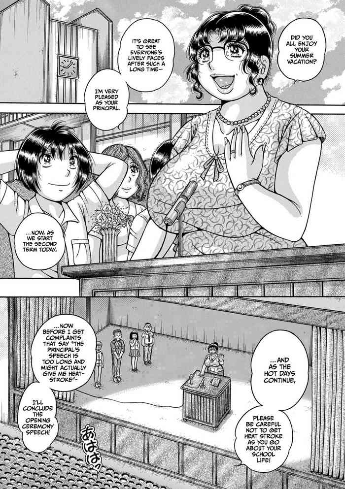 [Umino Sachi] Gakkou... Dai yon wa san'nin dake no shigyoushi