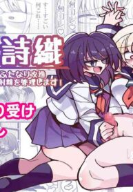 [7 Colored LED (Nekonso)] Shizuku to Shiori-Senpai ga Akuochi Futanari Kaizou Sareta node Watashi ga Shasei o Kanri Shimasu!- | Shizuku & Shiori ~It's Up to Me To Service Futanari-modified Senpai!~ [English] [Pink Glass TL]