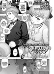 [Akubinium] Midnight Wedding (COMIC LOE VOL.7 Mini LO 2 Jikanme) [English] {Mistvern}