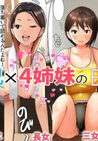[Ama Natsuna] Ani x 4 Shimai no Nichijou | The Daily Lives of an Older Brother x 4 Younger Sisters [English] [Selcouth]