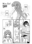 [Amanagi Seiji] Unknown World (COMIC Penguin Club 2018-01) [English] [Wrecking Army] [Digital]