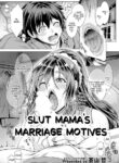 [Aoyama Akira] Bitch Mama no Kekkon Riyuu (ANGEL Club 2023-01) [English] [hme54] [Digital]