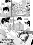 [Bai Asuka] Saiin Kazoku Ch. 7 | Hypnotic Family Ch. 7 [English] [Kinsei Translations] [Digital]