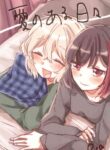 (BanG Dreamer's Party! 11th STAGE) [Zawameki Jambo (Zawameki)] Ai no Aru Hibi (BanG Dream!) [English] [WindyFall Scanlations]