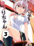 (C101) [Umari-ya (D-2)] Harenchi! Matsuri-chan 3 (Ayakashi Triangle) [English] [GTF]