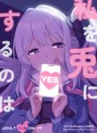(C102) [Amochinchi (Amochin)] Watashi o Usagi ni Suru no wa - You make me a rabbit (Blue Archive) [English] [DAJI's TLs]