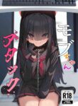 C103) [Yaki Teishoku 2-gou (Mother Kiisuke)] Mob-chan Attack (Blue Archive) [English] [MTL]