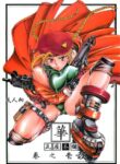 (C59) [Kawaraya Honpo (Kawaraya A-ta)] Hana - Maki no Ichi Kai (King of Fighters, Street Fighter) [English]