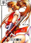 (C60) [Kawaraya Honpo (Kawaraya A-ta)] Hana - Maki no Ni (Final Fight, King of Fighters, Street Fighter) [English]