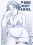 (C62) [PUNI-DOURAKU (Kinoshita Junichi)] PINK FAT IDOL [English] [Poranya]