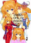 (C63) [Chimatsuriya Honpo (Asanagi Aoi)] 2002 ONLY ASKA side B (Neon Genesis Evangelion) [English] =TB=