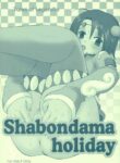(C69) [73feti (Hinoe Nami)] Shabondama holiday (Tales of Legendia) [English] [cotrans.touhou.ai]