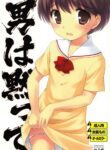 (C76) [Tokuda (Ueda Yuu)] Otoko wa Damatte [English] [cotrans.touhou.ai]