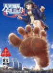 [CalmBlue (Various)] Tenshin Ranman Gigantic Extreme 8th (Various) [English] [Digital]