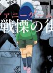 [Chikuwa-kai (Fuyutsuki)] FUNNY GAME Senritsu no Machi | Funny Game ~the town of creeping terror~ [English] [sakurei]