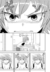 [Coffee] Metsuki-chan | Sharp Eyes-chan [English]