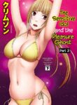 [Crimson] Binkan Idol to Kaikan Ghost Ge [English] [CulturedCommissions] [Digital]