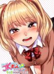 [Doushoku (Omizu Chihiro)] Wakeari JK Iede shita Gal o Kattemita Kekka! 1+2 Full Color Gappon-ban [English]