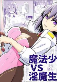 {EsuEsu] Magical Girl VS Lewd Creatures 17